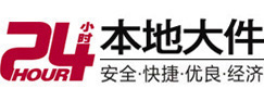 酉阳大件起重吊车出租有限公司 